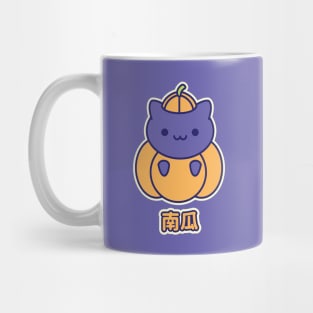 Kawaii Pumpkin Kitty Mug